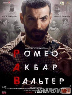 Romeo Akbar Uolter Hind kino Uzbek tilida 2019 O'zbekcha tarjima kino HD