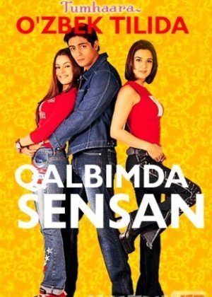 Qalbimda sensan Hind kino Uzbek tilida 2002 O'zbekcha tarjima kino HD