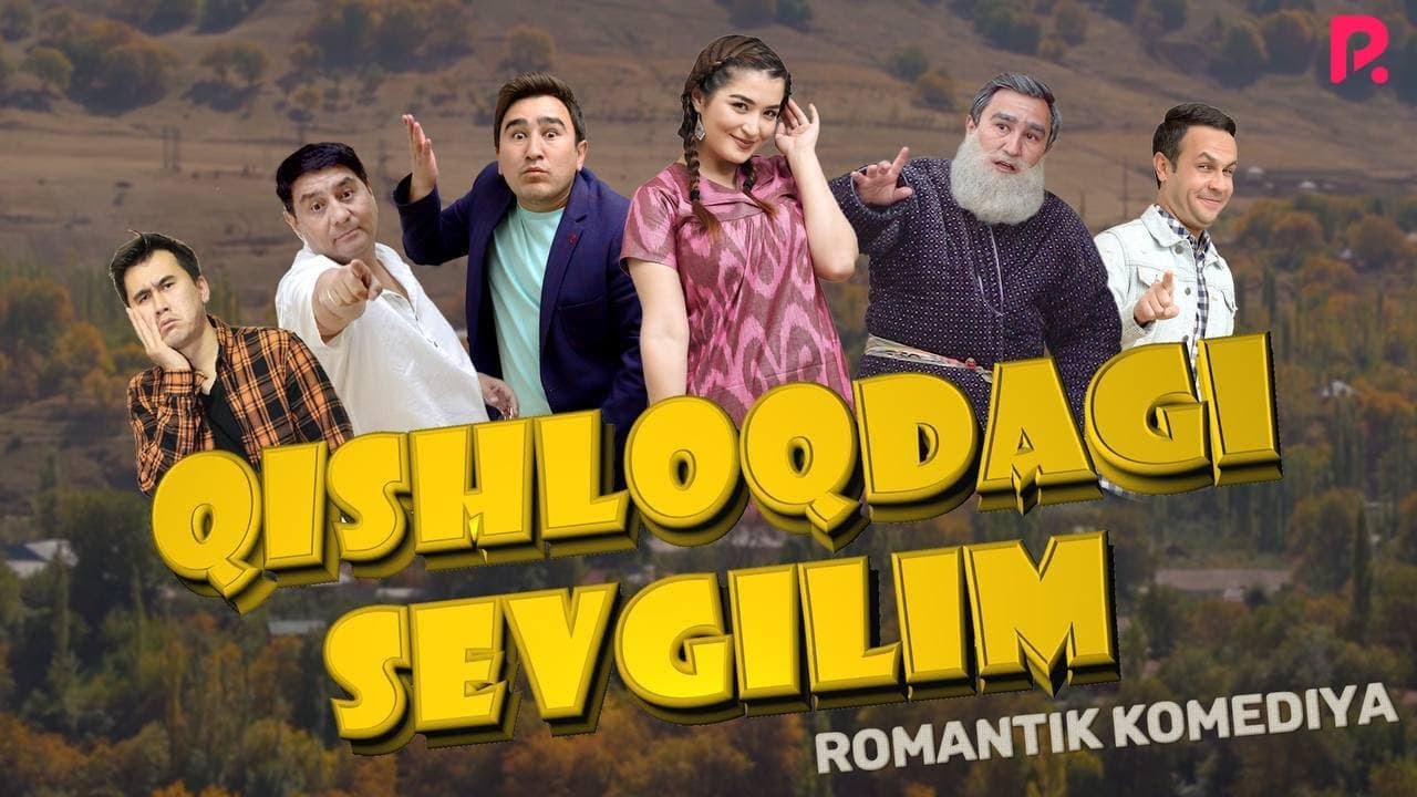 Qishloqdagi sevgilim (o'zbek film) | Кишлокдаги севгилим (узбекфильм) 2021 Full HD