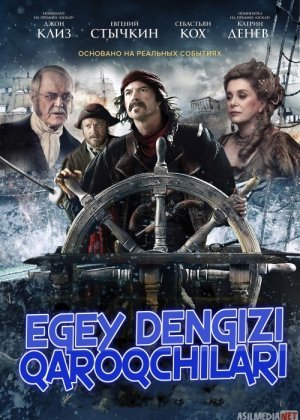 Egey Dengizi Qaroqchilari 1 Uzbek tilida 2012 O'zbekcha tarjima kino HD