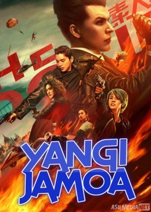 Yangi jamoa / Yangi guruh Uzbek tilida 2019 kino HD O'zbekcha tarjima