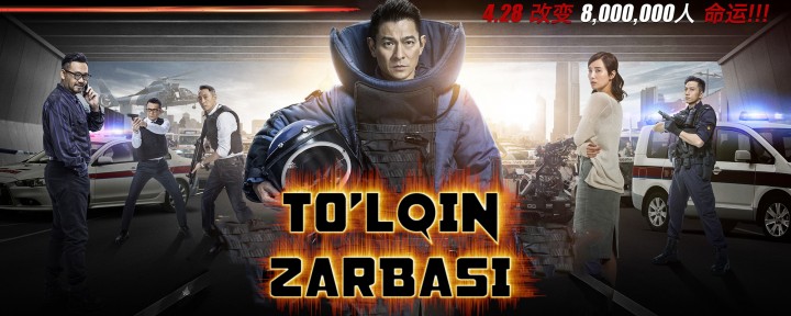 To'lqin Zarbasi 1 / Zarbi 1 Uzbek tilida 2017 O'zbekcha tarjima kino HD