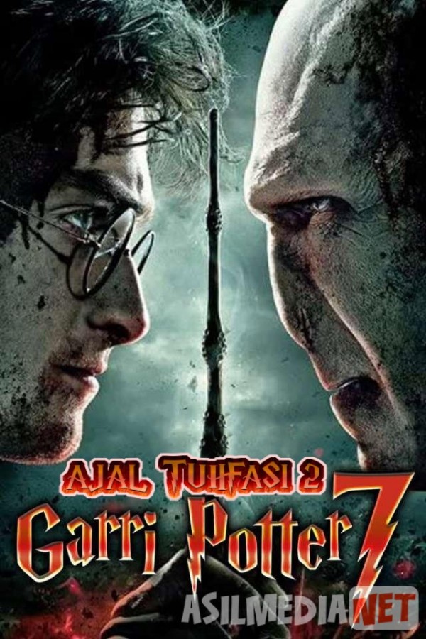 Garri Potter 8: Ajal tuhfasi 2 Uzbek tarjima 2011 HD O'zbek tilida tas-ix skachat