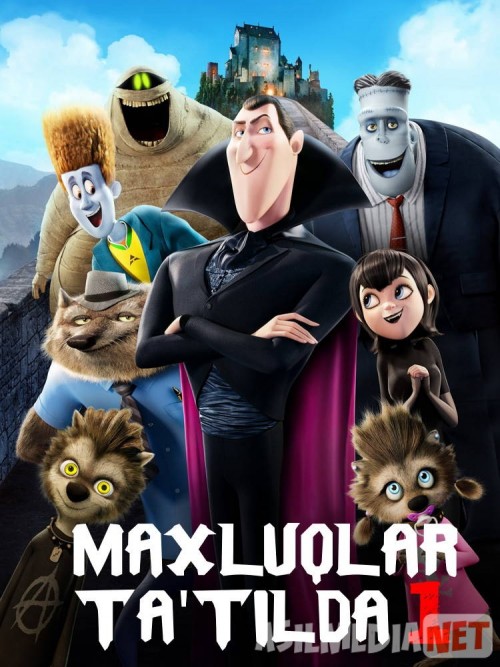 Maxluqlar Ta'tilda 1 Uzbek tilida multfilm 2012 O'zbek tarjima kino HD