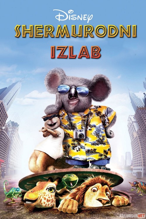 Shermurodni Izlab Gobliddin Dublyaji Uzbek tilida multfilm 2008 O'zbek tarjima kino HD