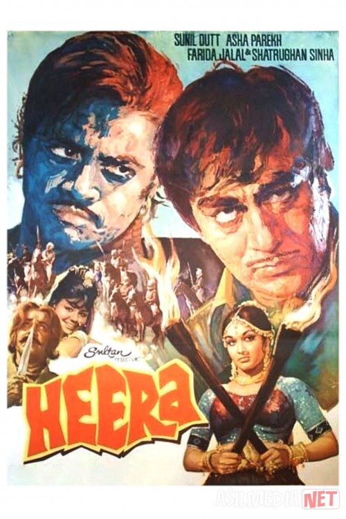 Xira / Heera Hind kinosi Uzbek tilida 1973 O'zbekcha tarjima kino HD