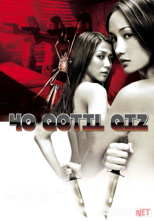 40 qotil qiz: Yalang'och qurol Jangari film Uzbek tilida 2002 O'zbekcha tarjima kino HD