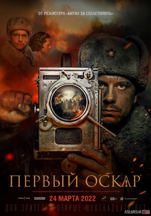 Birinchi Oskar Rossiya filmi Uzbek tilida 2022 O'zbekcha tarjima kino HD