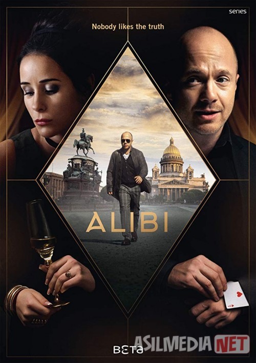 Alibi / Qaltis Xizmat Rossiya filmi Uzbek tilida 2018 O'zbekcha tarjima kino HD