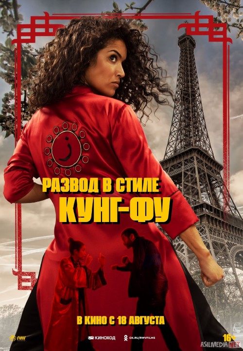 Kung Fu usulida ajralish Uzbek tilida 2022 O'zbekcha tarjima film Full HD skachat