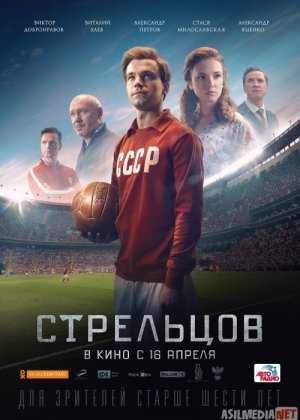 Afsonaviy to'purar / Afsonaviy futbolchi / Стрельцов Uzbek tilida 2020 O'zbekcha tarjima kino HD