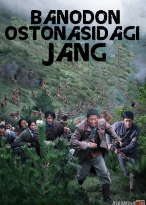 Banodon ostonasidagi jang / Fenudong jangi Uzbek tilida 2019 O'zbekcha tarjima kino HD