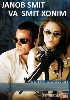 Janob Smit va Smit xonim Uzbek tilida 2005 O'zbekcha tarjima kino HD