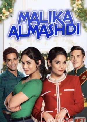 Malika almashdi Uzbek tilida 2018 kino HD