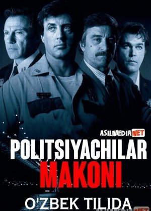 Politsiyachilar Makoni / Shahri / Cop Land / Politsiya maskani / Kopland Uzbek tilida 1997 O'zbekcha tarjima kino HD