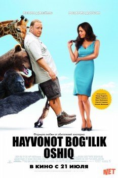 Hayvonot bog'ilik oshiq Uzbek tilida 2011 O'zbekcha tarjima kino HD