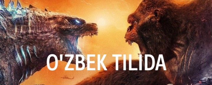 Godzilla King Kongga qarshi Uzbek tilida 2021 O'zbek tarjima tas-ix skachat