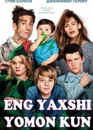 Eng yaxshi yomon kun Uzbek tilida 2014 O'zbekcha tarjima kino HD