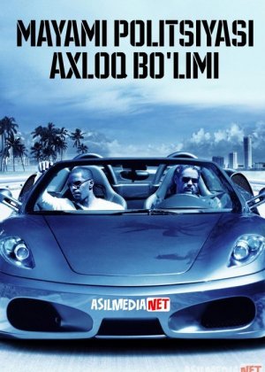 Mayami Politsiyasi: Axloq bo'limi / Mayyami militsiyasi: Ahloq tuzatish qismi Uzbek tilida 2006 O'zbekcha tarjima kino HD