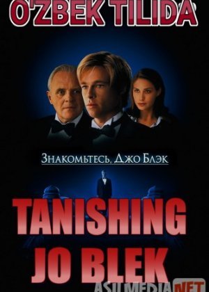 Tanishing Jo Blek Uzbek tilida 1998 HD O'zbek tarjima tas-ix skachat